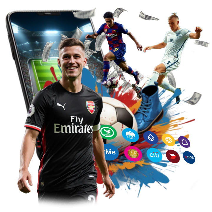 บอลเรียลไทม์