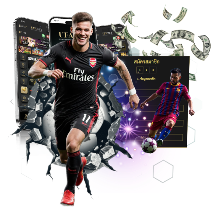 ทีเด็ดบอล