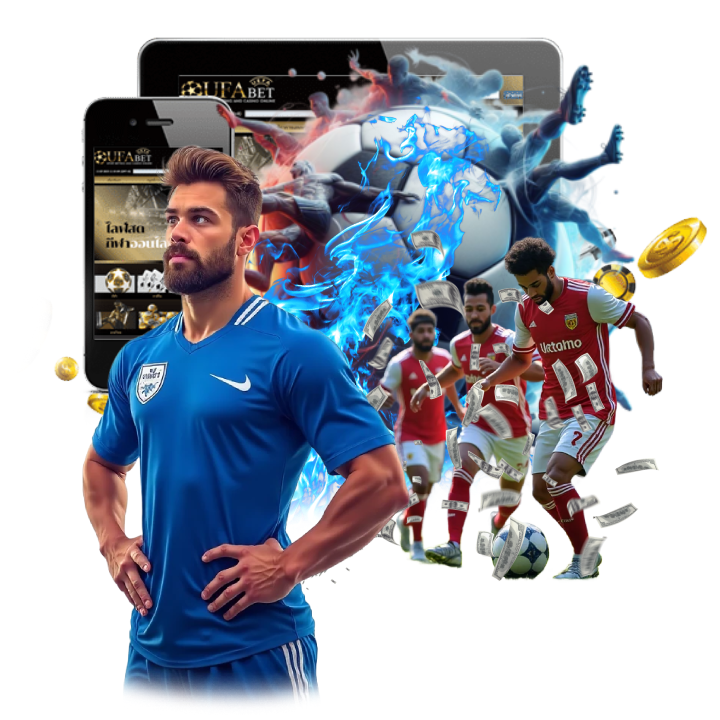 ข้อดีของการแทงบอล