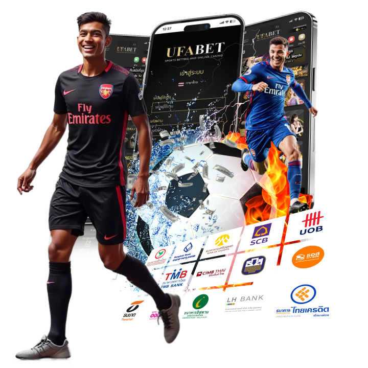 บทสวดก่อนแทงบอล